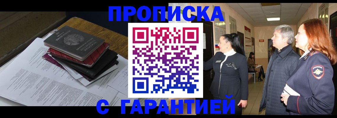 форма 3 в Ноябрьске