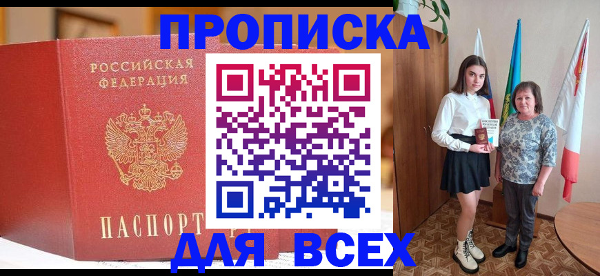 регистрация для дет. сада в Ноябрьске